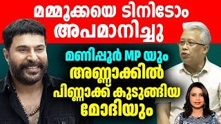 25 വർഷമായി RSS കാരൻ  സർക്കാർ ആപ്പീസിലെ റീൽ  Modi  Rahul Gandhi  Malayalam News  Sunitha Devadas