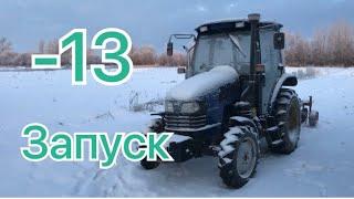-13 ЗАПУСК КИТАЙЦЯ ДТЗ 5504К