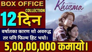 Khusma BoxOffice CollectionKhusma 12th Day BoxOffice Collection#khusma #khusmaboxofficecollection