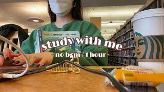 study with me- no bgm  1 hour -【作業用】