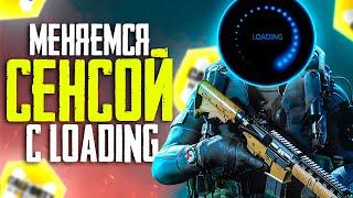 МЕНЯЕМ РАСКЛАДКИ С LOADING CALL OF DUTY MOBILE  СТРИМ CALL OF DUTY MOBILE