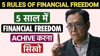 Financial Freedom  5 RULES For Early Financial Independence
