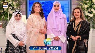 Good Morning Pakistan  Hui Dua Qubool Special Show  7 June 2024  ARY Digital