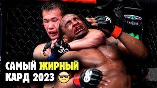 ДЖОН ДЖОНС ПРОТИВ СИРИЛА ГАНА РАХМОНОВ ПРОТИВ НИЛА и другие бои мейнкарда UFC 285 Обзор от Яниса