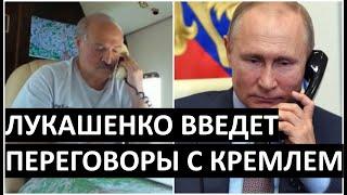 Пора в Ростов Лукашенко всерьез рассмотрел план Б