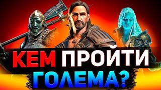 15 лучших героев для прохождения Ледяного Голема в Raid shadow legends