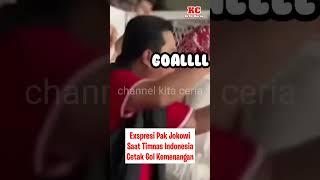 Ekspresi Pak Jokowi Saat Timnas Cetak Gol  channel kita ceria