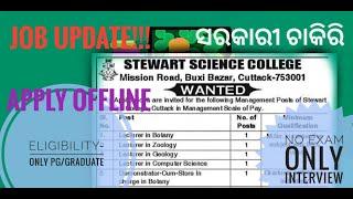 Job Update for PG and Graduate Students  Lecturer Job  No Exam  Only Interview  Stewart College