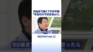 死ぬまで働く時代？中高年の転職を考える