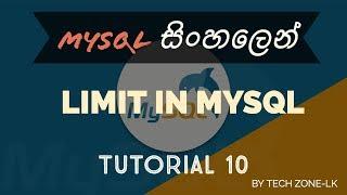 MySQL Tutorial -10 SQL LIMIT Clause -ටේබල් එකකින් Data Return  කරමු.