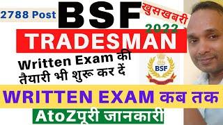 BSF Tradesman Written Exam Date 2022  BSF Tradesman Written Exam 2022  BSF Tradesman Written Test