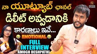 Amogh Deshapathi Full Interview With  Journalist Anjali  Amogh Deshapathi  Signature Studios