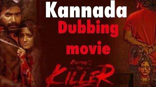 Killer New Released Kannada Dubbed official  Kannada full movie HD   Telugu dubbed Kannada movies