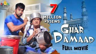 Ghar Damaad Full Movie  Farukh Khan Gullu Dada  Hyderabadi Comedy Movies  Sri Balaji Video