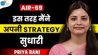 इस Method ने Prelims निकालने में मेरी बहुत Help की  Priya Rani Rank 69  Josh Talks UPSC