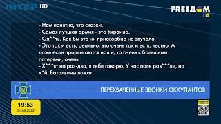 Російські солдати розповідають своїм рідним про силу української армії  FREEДОМ - UATV Channel