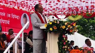 Prachanda speech सबै माओवादि एक हुँदै  प्रचण्ड र बिप्लव एक मंचमा हेर्नुहोस माहोल  Prachanda