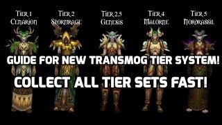 WoW Collect all your tier sets fast New Transmog system Guide.