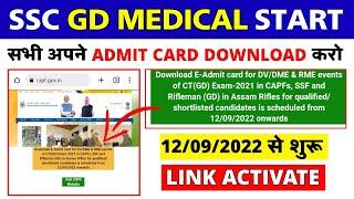 Download SSC GD Medical Admit Card 2022  How To Download SSC GD Medical Admit Card