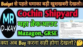 cochin shipyard share latest news cochin shipyard share target price Mazagon Dock GRSE Target