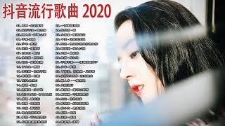 KKBOX 2020 華語流行歌曲100首 06 24更新 %2020新歌 & 排行榜歌曲  2020 - 6月 KKBOX 華語單曲排行週榜  KKBOX 中文歌曲排行榜2020