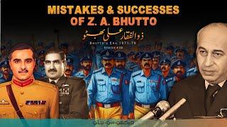 Zulfi Bhutto And Pakistan E02  Constitution & Balochistan Operation  Faisal Warraich