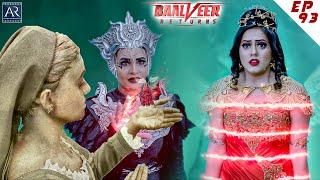 Baal Veer Returns  Episode 93  पृथ्वी पर पानी की कमी गंभीर हो जाती है