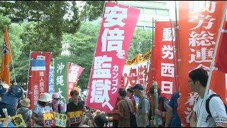 Japanese Protest against Abe on Anniversary of Hiroshima Atomic Bombings