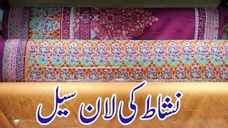 Nishat Sale on New Summer Collection  Lawn Sale