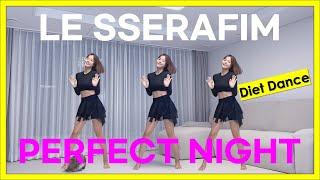 kpop dance workout to lose weight for biginners  LE SSERAFIM-Perfect Night