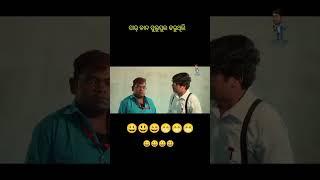 khara dinia class MR gulua comedyସାର୍ କାନ ସୁଲୁସୁଲୁ କରୁଥିଲି sir kana sulusulu karuthile#shortvideo#