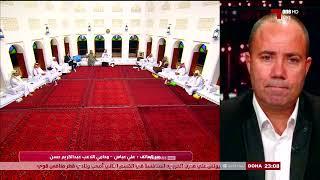 علي عباس محامي عبدالكريم حسن تم طرد اللاعب من نادي السد و3 مليون مشاهدة لبيان النادي