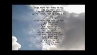 Shesher Kobita  Soumitra Chattopaddhay