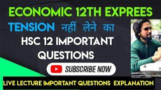 July Atkt 2024 important Questions ECONOMICS paper solution  Class 12 HSC EXAM ARTS SCIENCE COMMERCE