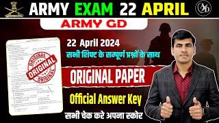 22 April Army Exam Official Answer Key  Indian Army Exam 22 April  Army GD Paper 22 April 2024