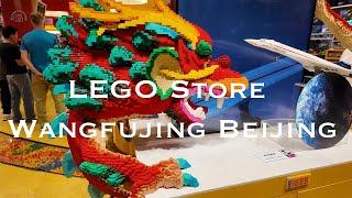 Lego Store  Wangfujing  Beijing