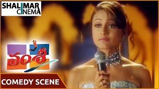 Vamsi Movie  Namrata Shirodkar Comedy Scene At Restaurent  వంశీ మూవీ  Shalimarcinema