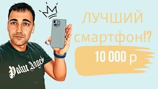 Смартфон за 10000р с NFC - Blackview Shark 8