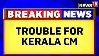 Kerala News  CM Raveendran Additional Private Secretary Of CM Summoned By ED  English News