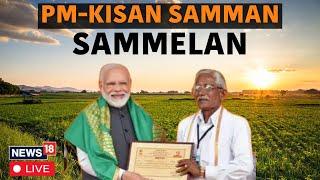 LIVE PM Modi Attends PM Kisan Samman Sammelan In Varanasi  BJP  PM Modi Varanasi Live  N18L