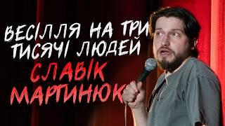 Славік Мартинюк проти Чіпі Чіпі Чапа Чапи  НОВИЙ СТЕНДАП