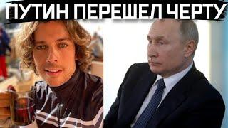 Галккин позвонил ночью Путину. Кремль перешел черту