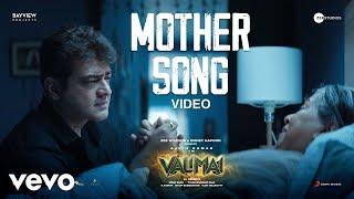 Valimai - Mother Song Video  Ajith Kumar  Yuvan Shankar Raja  Vinoth
