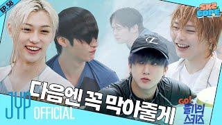 Go 물가의 스키즈 Go Poolside SKZ #2｜SKZ CODE Ep.58