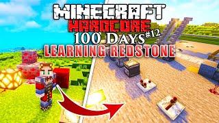 I Survived 100 Days LEARNING REDSTONE in Minecraft Hardcore #12