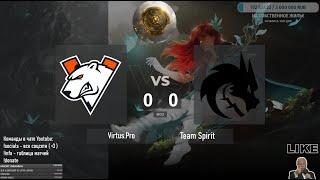 Virtus.Pro vs. Team Spirit  The International 10 Main Event  BO3 @4liver