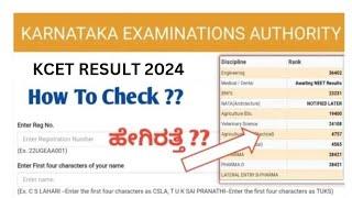 Karnataka CET Result OUT? Check KCET Result 2024 Now @kea.kar.nic.in