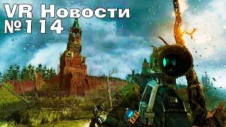 VR Новости Metro Awakening BULLETSTORM VR Русификатор Arizona Sunshine 2 UNDERDOGS