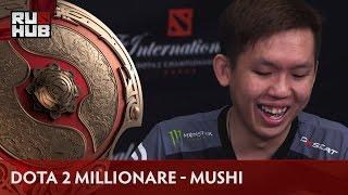 Dota 2 Millionaire s2e5 Mushi русские титры