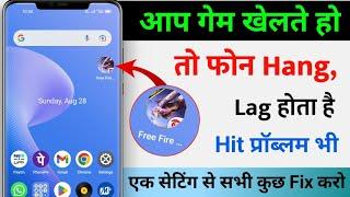 l Hidden Trick to fix phone HangLag and Battery Problem l Android Phone Hang problem solva